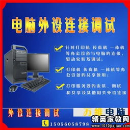 計算機軟硬件專業自薦書